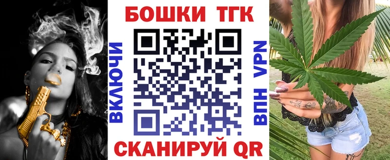 Где найти наркотики Отрадное Канабис Мефедрон Галлюциногенные грибы ГАШ КОКАИН