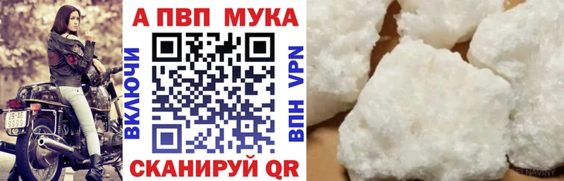 blacksprut tor Отрадное Alpha-PVP Соль