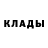 Кокаин Fish Scale Carl Pyatt