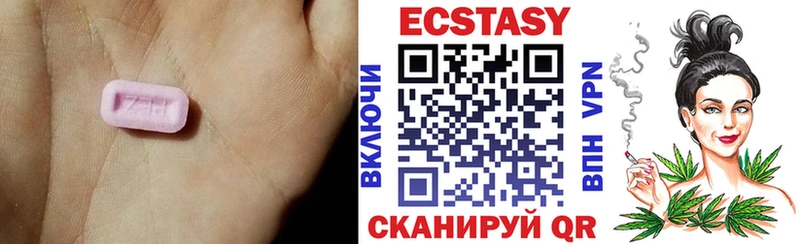 Экстази mix  Отрадное 
