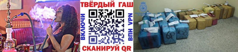 наркотики  Отрадное  ГАШ гарик 