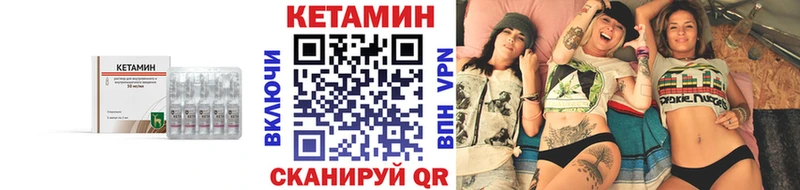 КЕТАМИН VHQ  Отрадное 