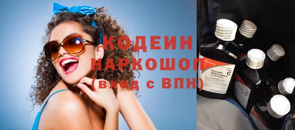 сатива Абдулино