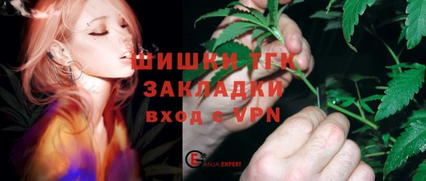 сатива Абдулино