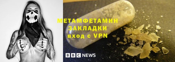 сатива Абдулино