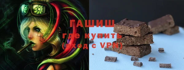 герыч Абаза