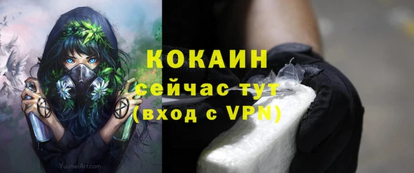 трава Абинск