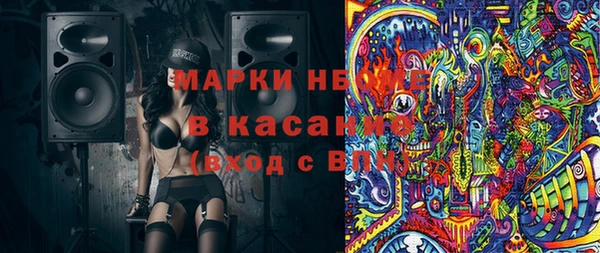 сатива Абдулино