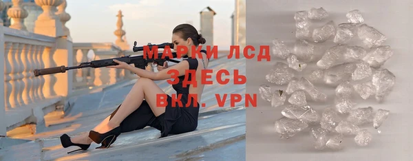 сатива Абдулино