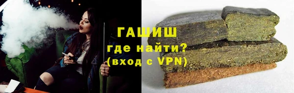 трава Абинск
