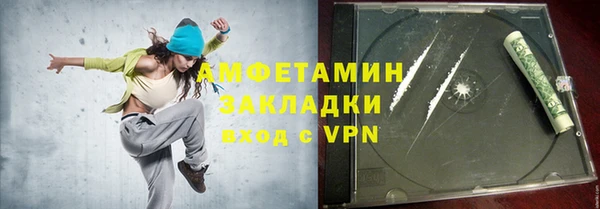 сатива Абдулино
