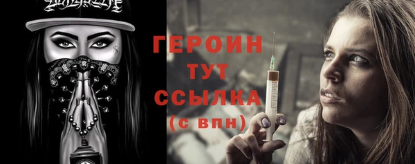 сатива Абдулино