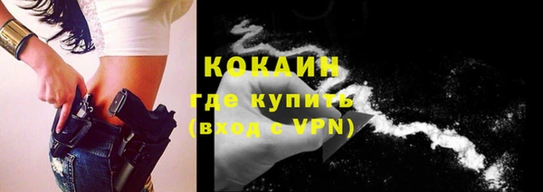 трава Абинск