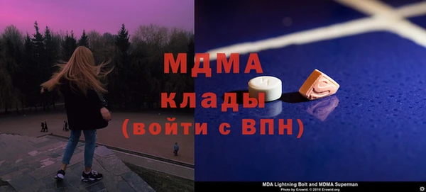 герыч Абаза