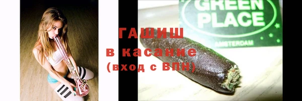 сатива Абдулино
