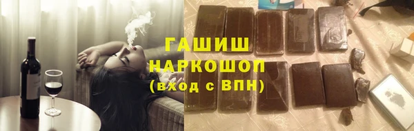 герыч Абаза