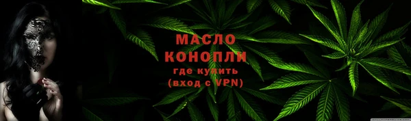 трава Абинск