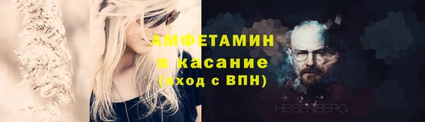 сатива Абдулино