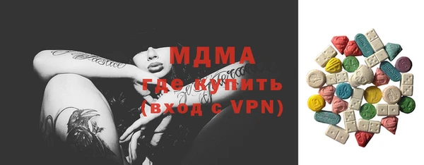 герыч Абаза