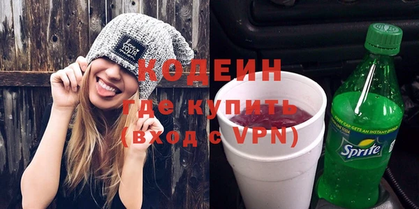 герыч Абаза