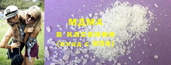 трава Абинск