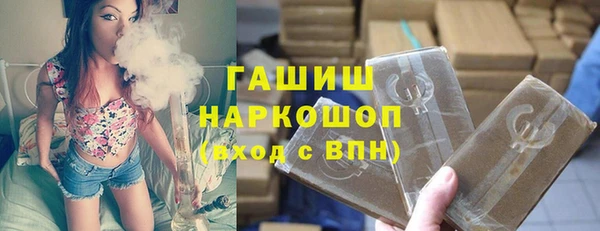 трава Абинск