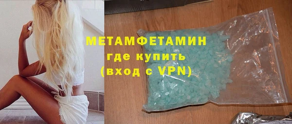 меф VHQ Покров