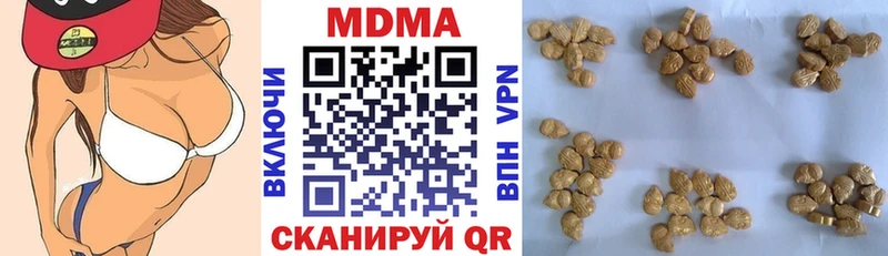 MDMA молли  купить наркоту  Отрадное 