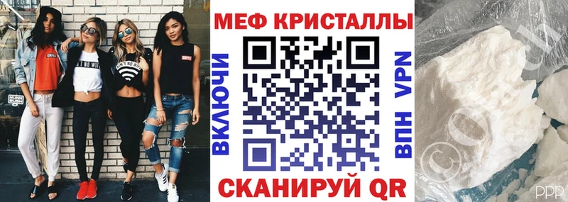 мега рабочий сайт Отрадное Мефедрон mephedrone