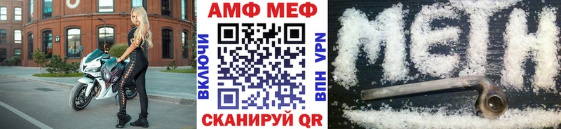 МЕТАМФЕТАМИН мет  Отрадное 