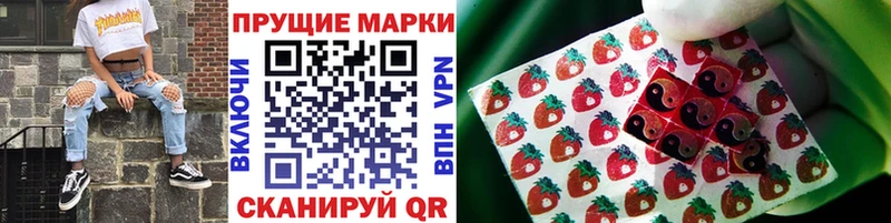 купить наркоту  Отрадное  Марки N-bome 1,5мг 