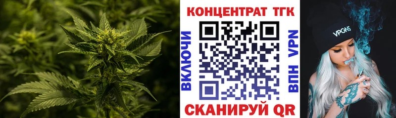 ТГК гашишное масло Отрадное